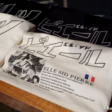 gol. STORE TSUBASA (Tokyo), Captain Tsubasa-themed T-shirt