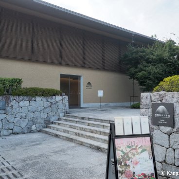 Saga Arashiyama Museum of Arts & Culture (Kyoto), Entrance of the museum