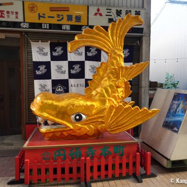 Shike-michi (Nagoya), Kinshachi statue in Endoji Shotengai 
