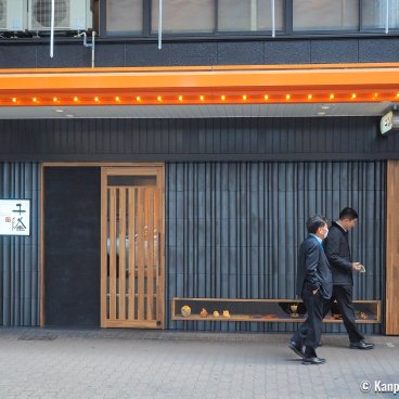 Shinon Washoku Senryu (Osaka), Restaurant front 
