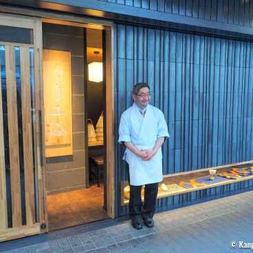 Shinon Washoku Senryu (Osaka), The chef posing at the restaurant front