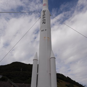 Tanegashima Space Center, Rocket standing in the outdoor