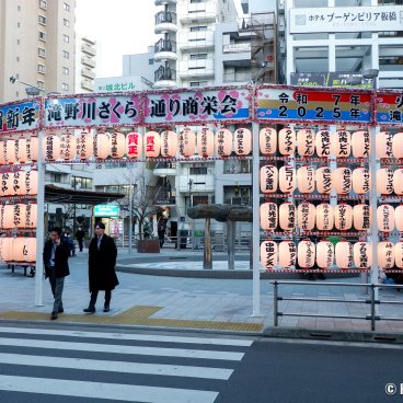 Itabashi (Tokyo), Paper lanterns in the streets to celebrate 2025