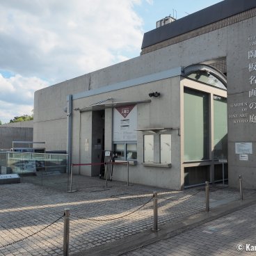 Garden of Fine Arts, Kyoto, Entrance to the open-air museum
