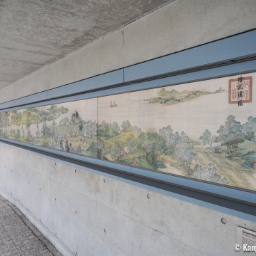Garden of Fine Arts, Kyoto, Ceramic tiles reproduction of Chinese painting Along the River During the Qingming Festival