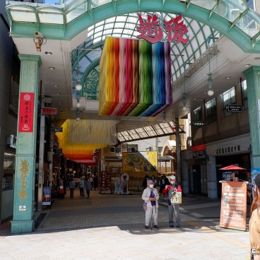 Dogo Onsen (Matsuyama), Entrance of Haikara-dori shopping street in spring
