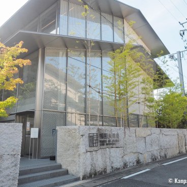 Fukuda Art Museum (Kyoto), Entrance of the museum