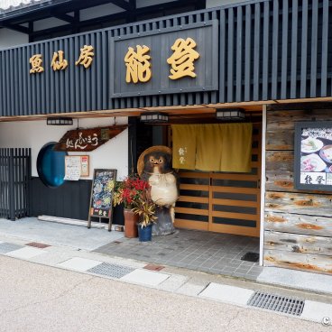 Nagahama, Omi area's traditional cuisine restaurant in Kurokabe district