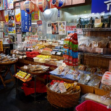 Hirome Ichiba (Kochi), Sea food products at the food market