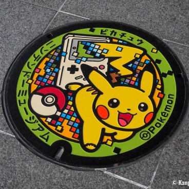Nintendo Museum (Uji, Kyoto), Pokemon-themed manhole