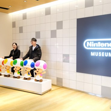 Nintendo Museum (Uji, Kyoto), Entrance of the museum