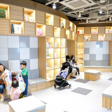 Nintendo Museum (Uji, Kyoto), Resting area in the museum