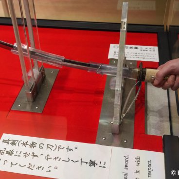 Atsuta-jingu (Nagoya), Katana for visitors at the Kusanagi-kan Sword Museum