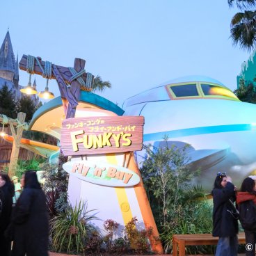 Donkey Kong Country (USJ, Osaka), Funky's Fly'n'Buy shop at nightfall