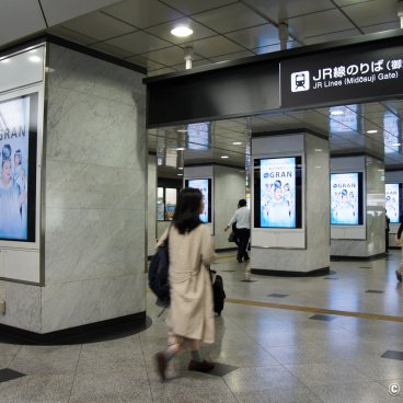 Osaka station (Umeda), Transfer to the JR Lines