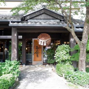 Hida Hanasatonoyu Takayama Ouan, Entrance of the hotel