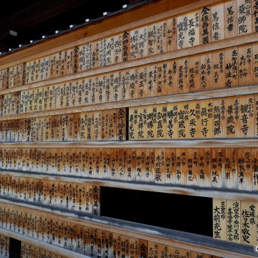 Zentsu-ji (Shikoku), Tablets offered by believers, Sai-in Tanjo-in enclosure