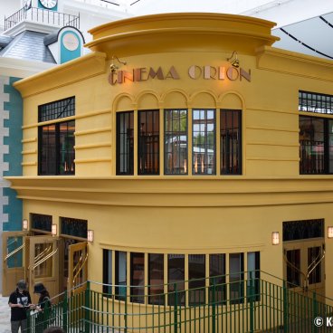 Ghibli Park (Nagoya), Cinema Orion in the Grand Warehouse