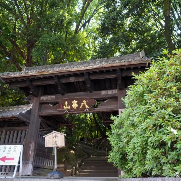 Kosho-ji (Nagoya), View on Higashiyama-mon gate, and access to the temple from the road