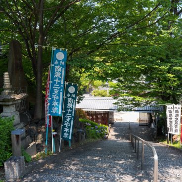 Kosho-ji (Nagoya), Stairway in the temple's grounds