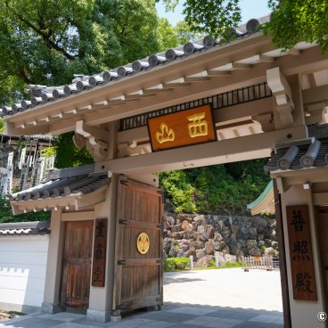 Kosho-ji (Nagoya), View of a gate on the temple's grounds and entrance to Fushoden temple