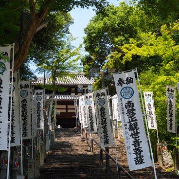 Kosho-ji (Nagoya), View on on the stairway to Kannon-do Pavilion