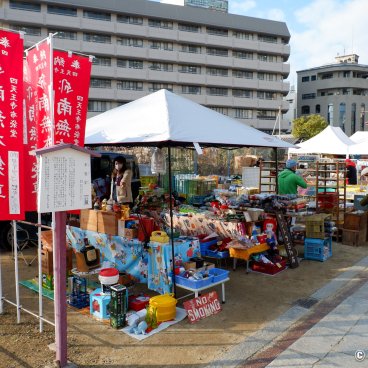 Shitenno-ji Flea Market (Osaka), Second hand toys and goods stall