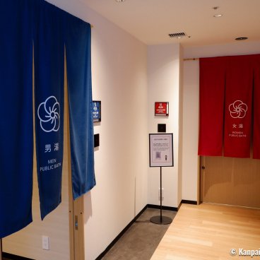 The Royal Park Hotel Kyoto Umekoji, Men and Women entrances of the hotel's Public Bath