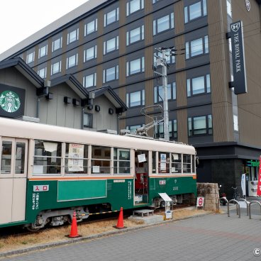 The Royal Park Hotel Kyoto Umekoji, View on the hotel and an old tram locomotive