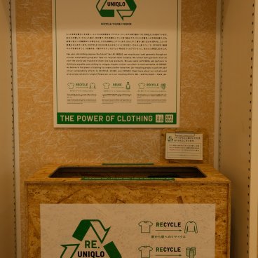Uniqlo Ginza Flagship Store (Tokyo), UNIQLO clothes recycling booth