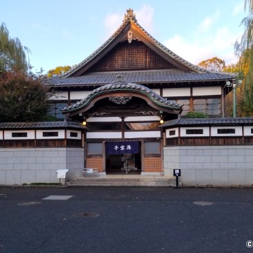 Edo-Tokyo Open-Air Architectural Museum, Kodakara-yu public bath facility (1929)