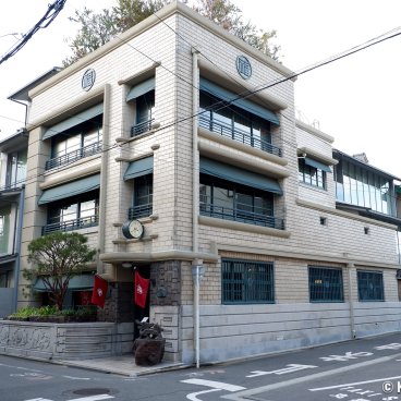 Marufukuro Hotel (Kyoto), Reception building of Nintendo's former headquarters