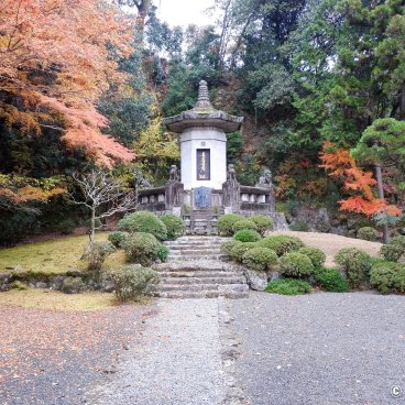 Kuon-ji (Minobu), Nichiren Shonin Gobyo-sho mausoleum