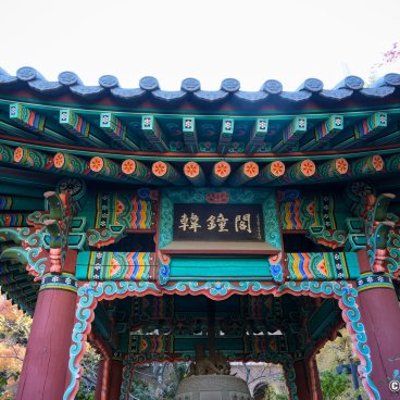 Waseda University (Tokyo), Korean style pavilion and bell in Okuma Teien Garden