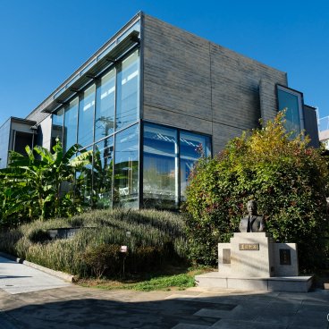 Waseda (Tokyo), Natsume Soseki Memorial Museum