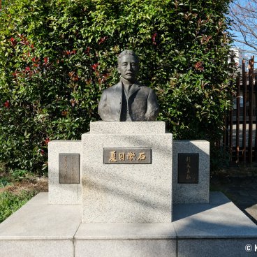 Waseda (Tokyo), Bust of Natsume Soseki in front of his Memorial Museum