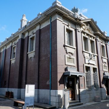 Auberge Homachi Mikuni Minato (Fukui), Former headquarters of Morita Bank in Mikuni-cho