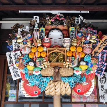 Shibamata (Tokyo), Kumade lucky rake on display in a shop