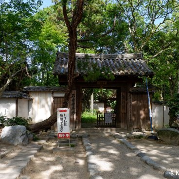 Ishite-ji (Matsuyama, Shikoku), Entrance of the monks' lodging