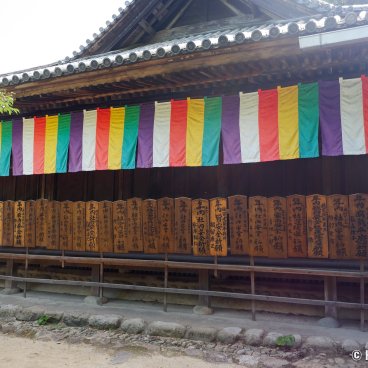 Ishite-ji (Matsuyama, Shikoku), View on one of the temple's pavilions