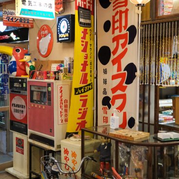 Takayama Showa-kan (Hida-Takayama), View on Showa Yokocho 3