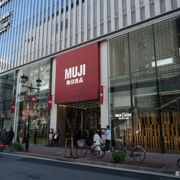 Muji Ginza Flagship Store (Tokyo), Front entrance of the store