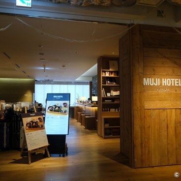 Muji Ginza Flagship Store (Tokyo), Lobby of Muji Hotel Ginza