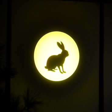 Hamarikyu Tsukimi Sanpo (Tokyo), Golden moon rabbit light-up on Tsubame no Chaya tea house 2