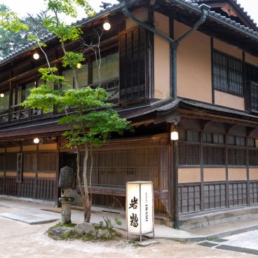 Iwaso (Miyajima), Traditional building acting as the entrance of the ryokan