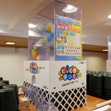 Kura Sushi, Akabane Station East Exit Store (North Tokyo), Gashapon game