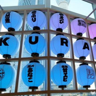 Kura Sushi, Global Flagship Store Oshiage Station (Tokyo SkyTree), Decorative paper lanterns at the restaurant