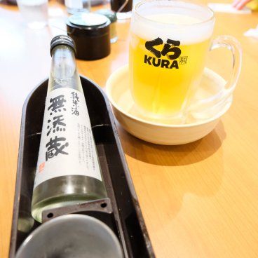 Kura Sushi, Hakata Nakasu Store (Fukuoka), Small cooled sake bottle