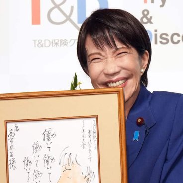 The word of the year 2025: Hataraite hataraite hataraite hataraite hataraite mairimasu