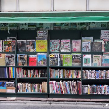 Jimbocho (Tokyo), Second-hand shop specializing in magazines